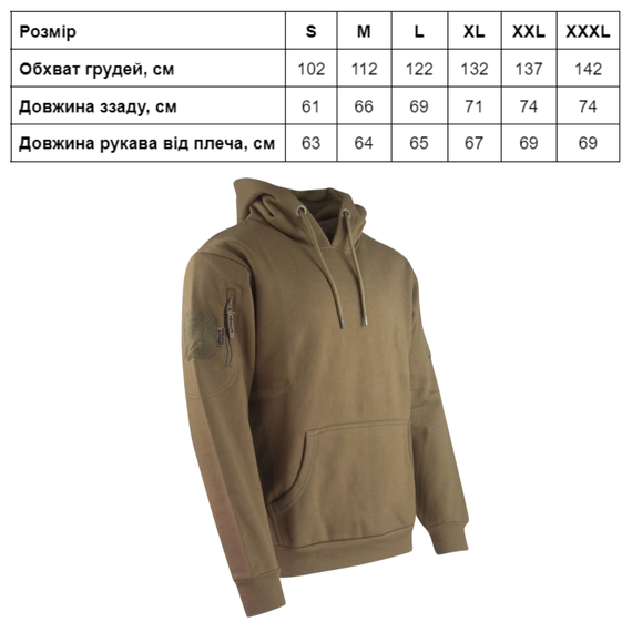 Худі KOMBAT UK Tactical Hoodie | Зображення 4