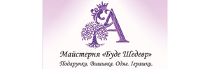 Майстерня "Буде Шедевр"