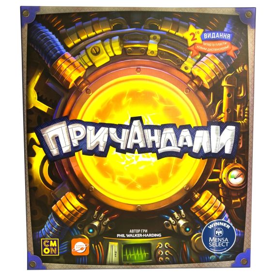 Настольная игра Прибамбасы (Gizmos) укр.