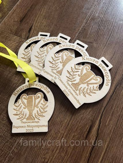Дитяча іменна медаль з дерева – нагорода для особливих моментів | Зображення 1