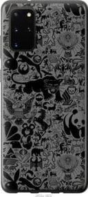 Чохол для Samsung Galaxy S20 Plus з силікону FCh_010526