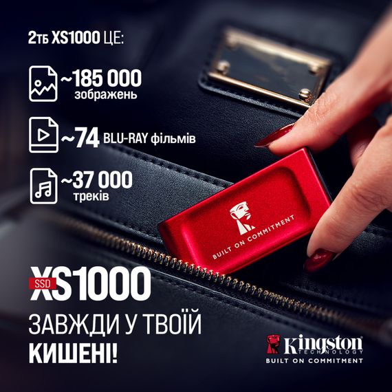 Накопитель SSD USB Type-C 2TB XS1000 Kingston (SXS1000R/2000GA) | Зображення 4