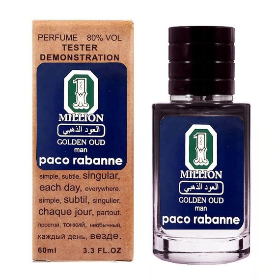 Тестер Paco Rabanne 1 Million Golden Oud 60 мл.
