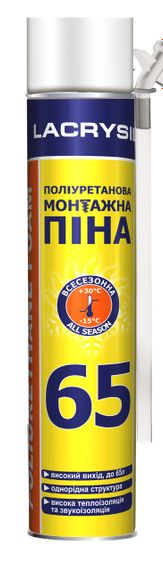 Піна монтажна  ручна 65 L 800мл Lacrysil