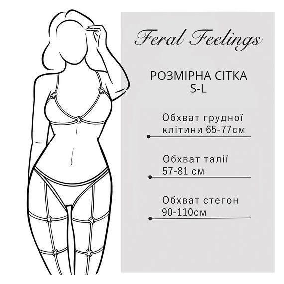 Жіноча збруя з ланцюгом та фіксаторами Feral Feelings Harness with Cuffs White | Зображення 3