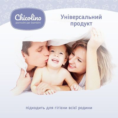 Детские влажные салфетки Chicolino с первых дней жизни 60 шт (4823098411765) - Топ Продаж! | Зображення 6