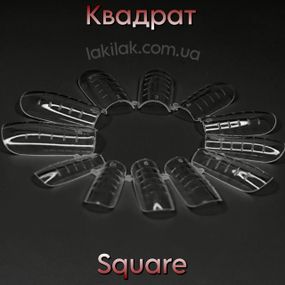 Верхние формы F4 Квадрат (набор 12шт)