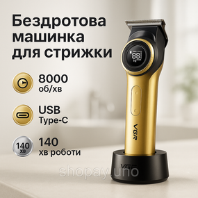 Машинка-триммер 3 в 1 для стрижки волос VGR, Отличная машинка для стрижки волос, Триммер беспроводной BJ-60