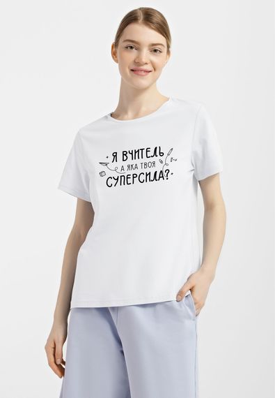 Футболка жіноча біла з принтом "Суперсила вчитель", XL