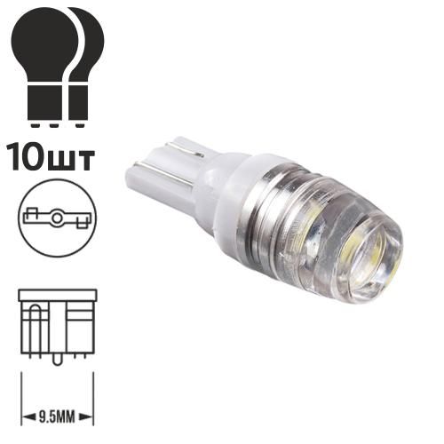 Лампа PULSO/габаритна/LED T10/2SMD-3014/12v/0.5w/25lm White
