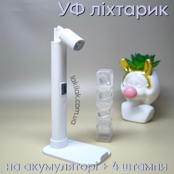 УФ ліхтарикна підставці 1W на акумуляторі 180mAh з дісплеєм | Зображення 4
