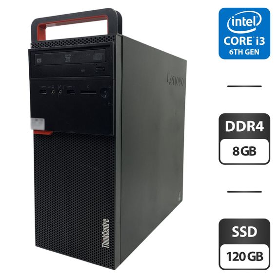 Комп'ютер Lenovo ThinkCentre M700 Tower / Intel Core i3-6100 (2 (4) ядра по 3.7 GHz) / 8 GB DDR4 / 120 GB SSD / Intel HD Graphics 530 / DVD-ROM б/в