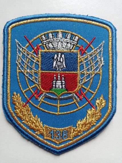 Шеврон 138 радіотехнічна бригада повітряних сил ВСУ