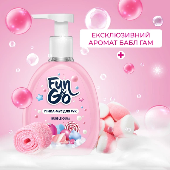 Мило-пінка Fun&Go Bubble Gum, 300 мл
