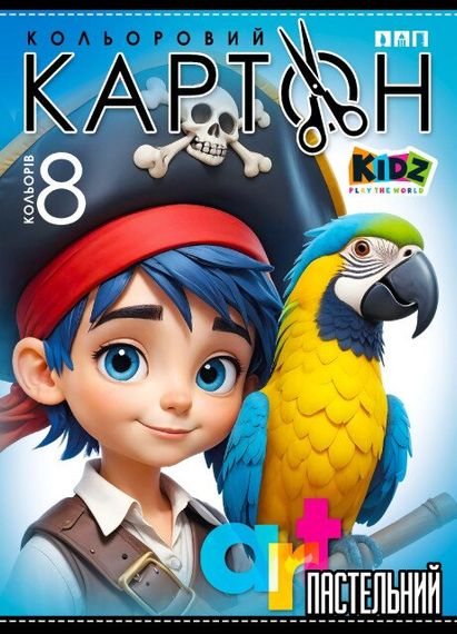 Набір кольорового картону Пастельний 25142-25143 8 арк. Різнокольоровий shop (4823089235608) | Зображення 1