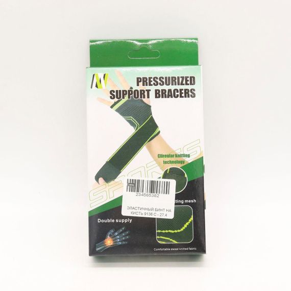 Фіксатор на кисть руки / Бандаж для зап'ястя від травм / Компресійний еластичний бинт-пов'язка | Зображення 8