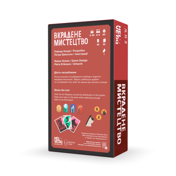 Настольная игра Украденное искусство (Art Robbery) | Зображення 6