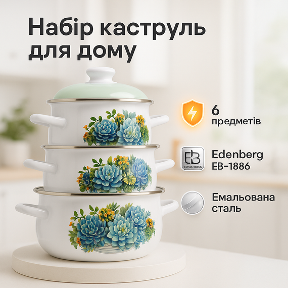 Кастрюли посуда для электрических плит, Хорошие кастрюли, Набор кастрюль с жаростойкой крышкой KY-97