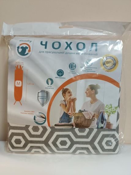 Чехол для гладильной доски Laundry 120×42 см M, термостойкий, металлизированный (M42M-003U)