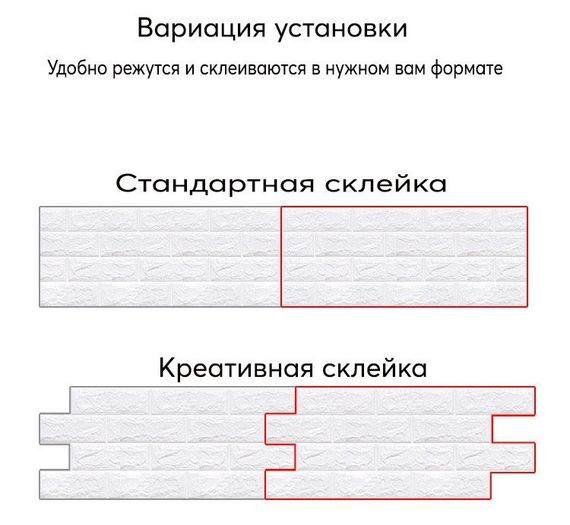 3D панель самоклеюча цегла Помаранчевий 700х770х7мм (007-7) SW-00000056 | Зображення 3