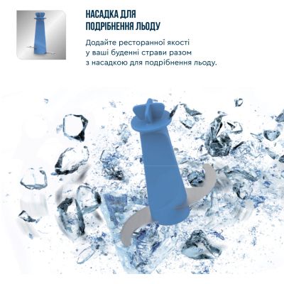 Блендер Tefal HB67E830 | Зображення 6