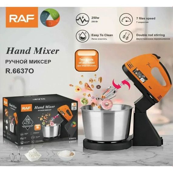 Міксер з чашею потужністю 300 Вт XPRO R-6637O (43903-R 6637_460) | Зображення 3