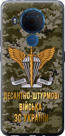 Чехол на Nokia 5.4 ДШВ ЗСУ "5303u-2279-17620"