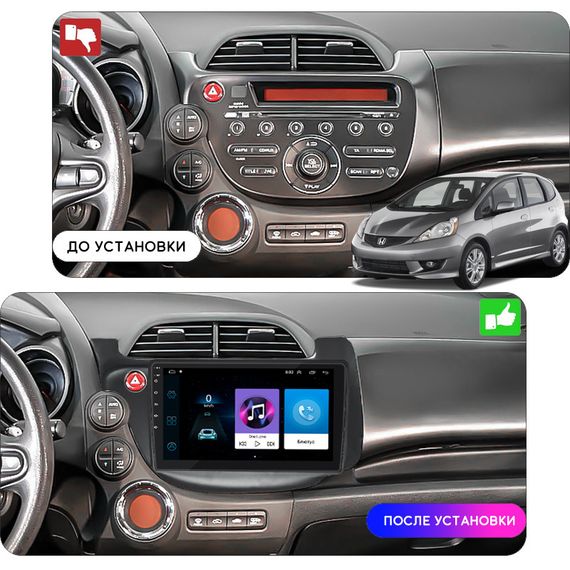 Штатная магнитола 10" Lesko для Honda Jazz II 2008-2010  1/16Gb/ Wi-Fi GPS Optima Хонда | Зображення 2