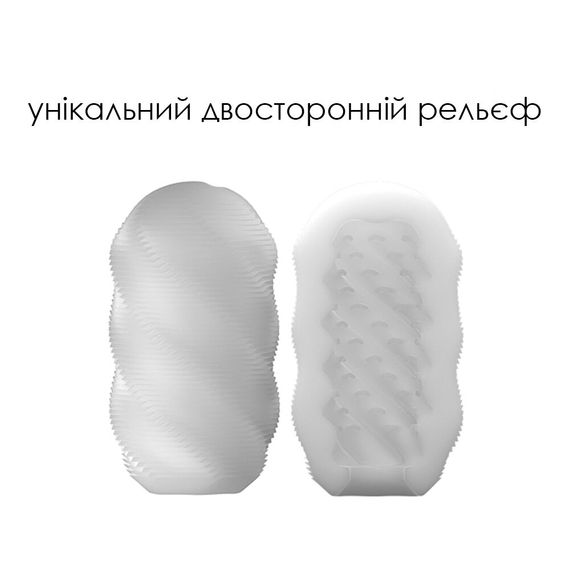 Яйце-мастурбатор Svakom Hedy X- Control | Зображення 2