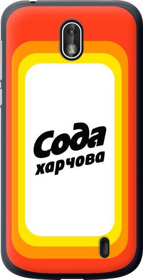 Чехол на Nokia 1 Сода UA "5639u-1373-17620"