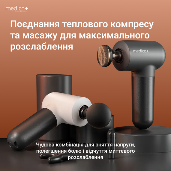 Перкусійний ручний масажер для тіла та м'язів Medica+ MassHand Pro 4.0 (Японія) Black | Зображення 4