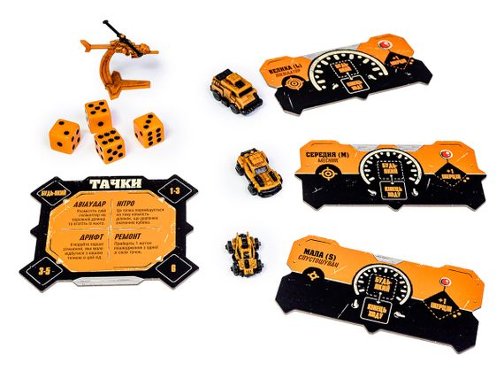 Настольная игра Дорога Грома. Вендетта (Thunder Road: Vendetta) | Зображення 4