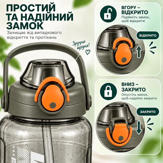 Пластикова спортивна пляшка 2000 мл Keepon з герметичною кришкою та зручною ручкою широким горлом та соломинкою Коричнева | Зображення 5