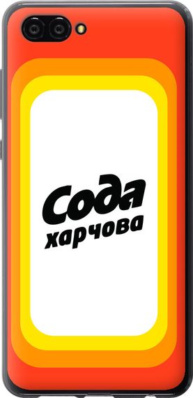 Чехол на Huawei Nova 2S Сода UA "5639u-1388-17620"