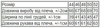 Водолазка жіноча Носи своє 50 Бежевий (p-13160-146395) | Зображення 2