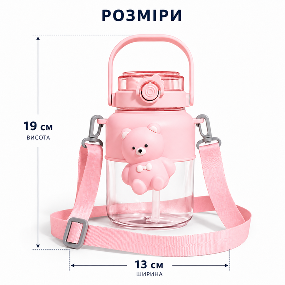 Детская бутылка для воды "Мишка" 1000 мл (1 л), розовая, с трубочкой, ремешком и герметичной крышкой | Зображення 4