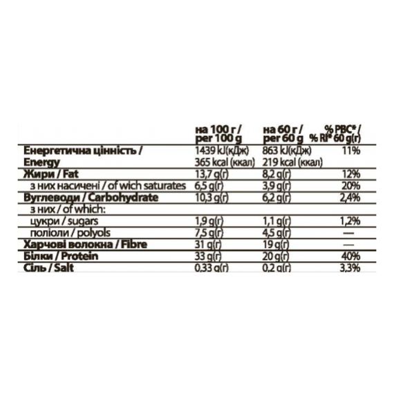 FitWin - 12х60g (Tiramisu) | Зображення 1