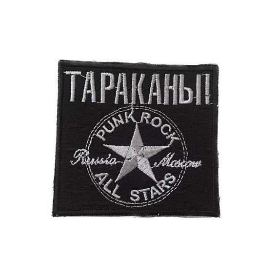 Нашивка на одежду (термо) Таргани 80*75 мм Чорний