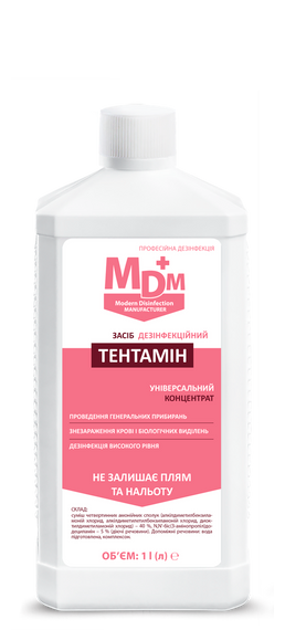 Засіб дезінфекційний Тентамін MDM 1л