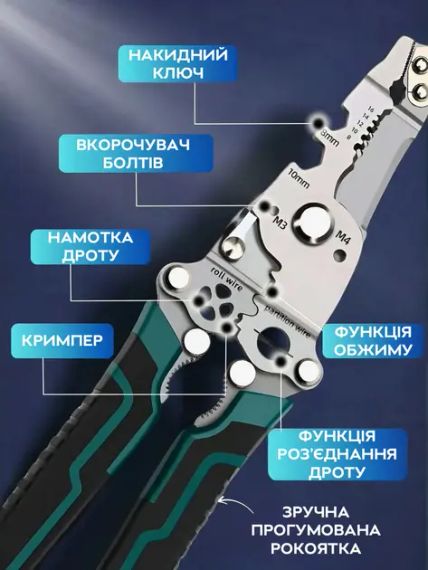 Профессиональные клещи (стрипер) XT-12005 UKC для зачистки и обжима резки проводов | Зображення 8