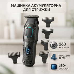 Професиональная машинка для стрижки волос, Острые профессиональные машинки для стрижки волос FX-30