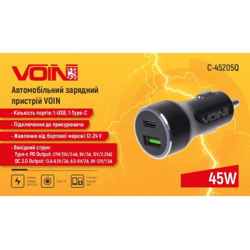 Автомобільний зарядний пристрій VOIN 45W, 1USB QC3.0 18W + 1PD 27W, 12/24V | Зображення 1