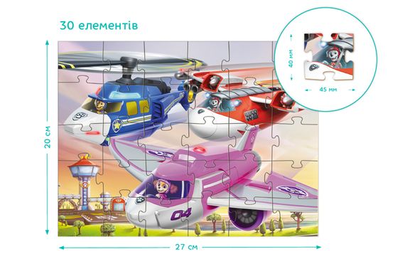 Пазли - 30 елм. - 200640 "Щенячий патруль. Порятунок у польоті" DoDo | Зображення 1