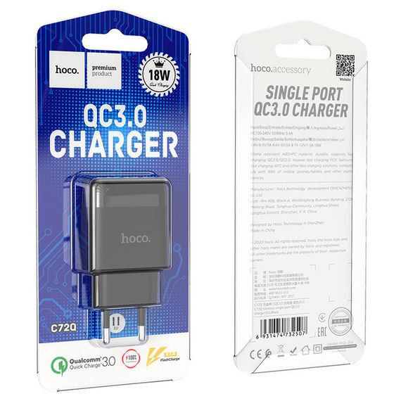 СЗУ Hoco C72Q Glorious QC3.0 18W (1USB-A) Черный | Зображення 3