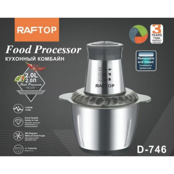 Блендер-подрібнювач RAFTOP МОЛНІЯ 1200 Вт, з металевою чашею 2 л і функцією самоочищення | Зображення 1