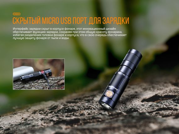 Ліхтар ручний Fenix E09R | Зображення 8