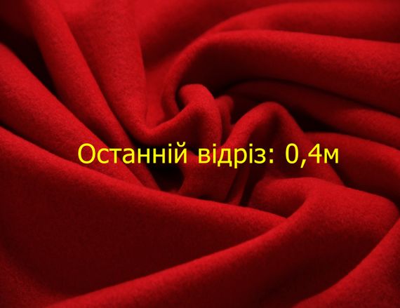 Останній відріз 0,4м. Пальтовая тканина вовняна італійська натуральна червоного кольору однотонна MI 126 | Зображення 3
