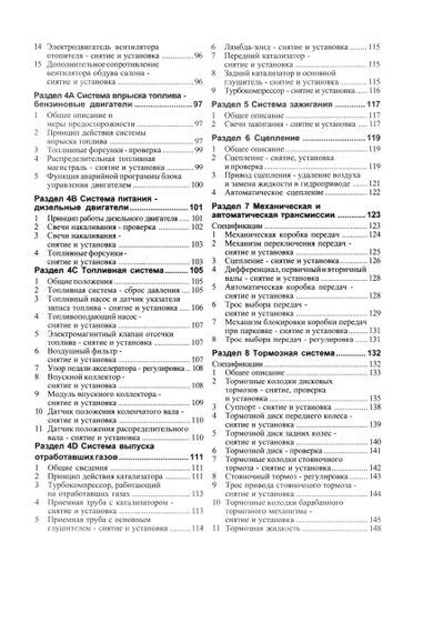 Mercedes A-klasse (W168). Посібник з ремонту й експлуатації. Книга | Зображення 7