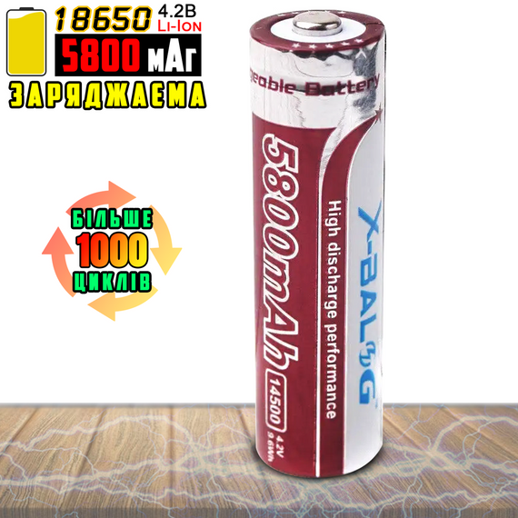 Акумулятор 14500 X-Balog 5800mAh 4,2 V Li-ion батарейка для ліхтариків з захистом від розряду та перезарядження | Зображення 2
