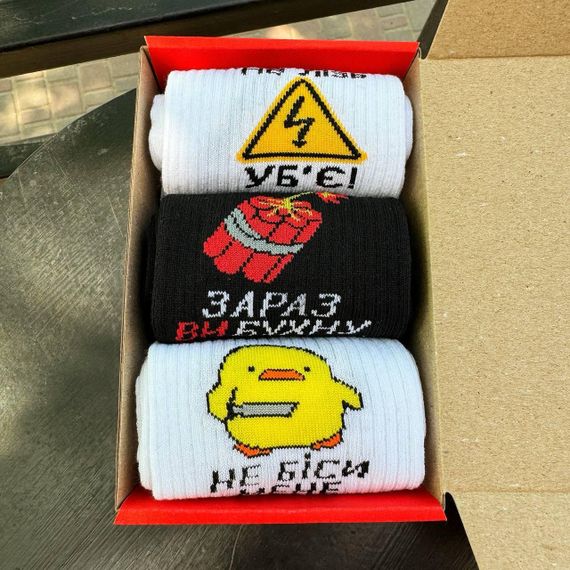 Подарочный набор мужских носков в коробке размер 40-45 3 пары разные цвета ч3бокс037